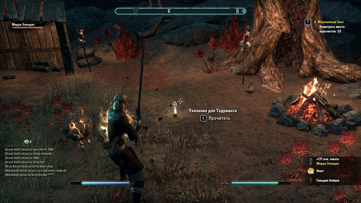 Второе место культистов.