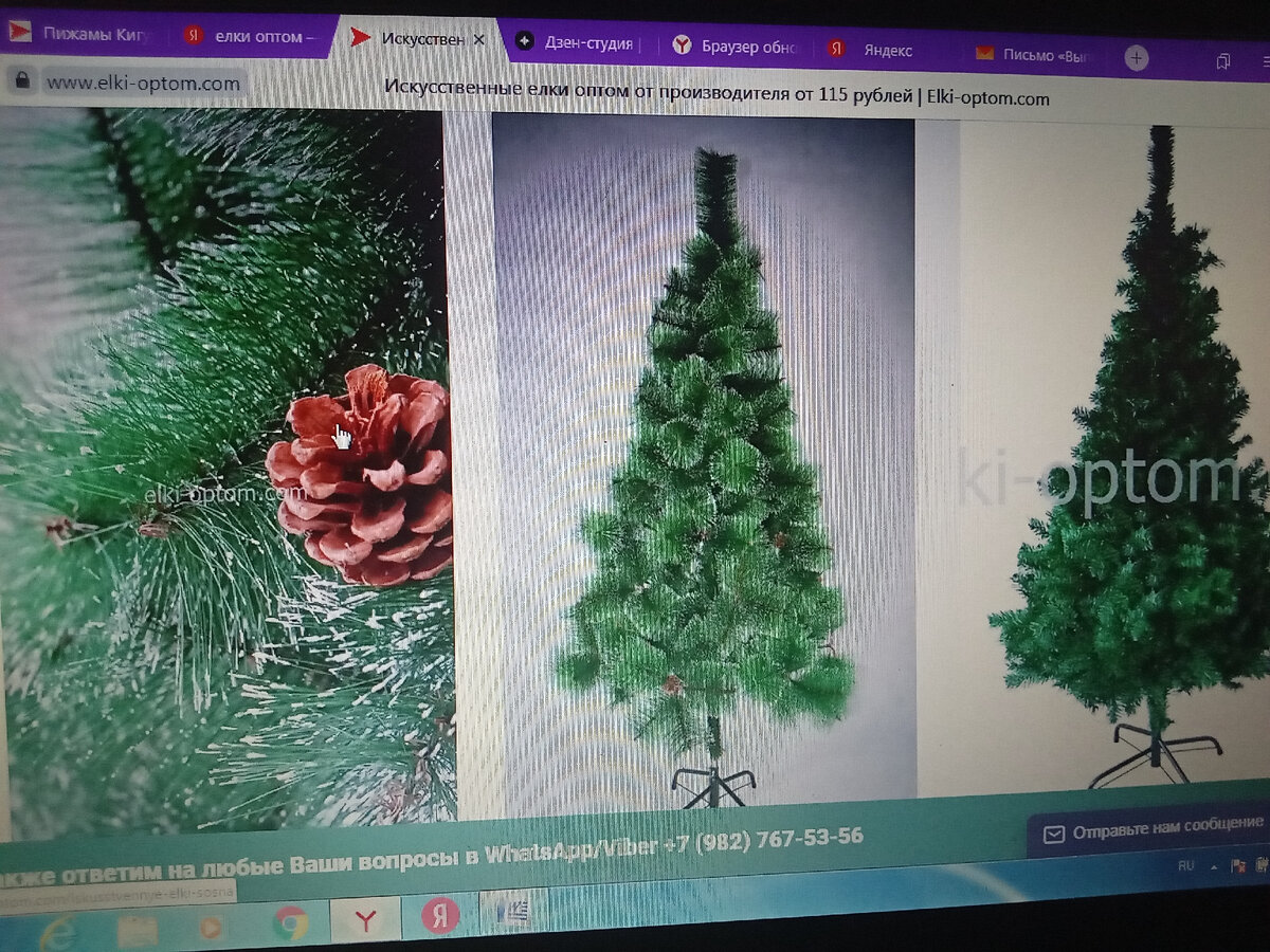 наверное у многих чешутся лапки подзаработать на праздник.