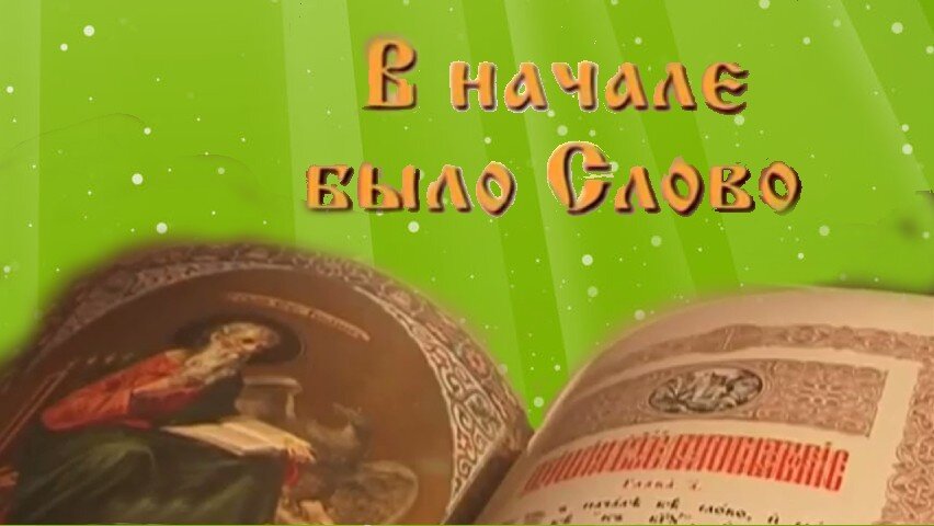 И снова с Вами я, тётка Алёнка, здравствуйте. Подписывайтесь на канал, ставьте лайки.