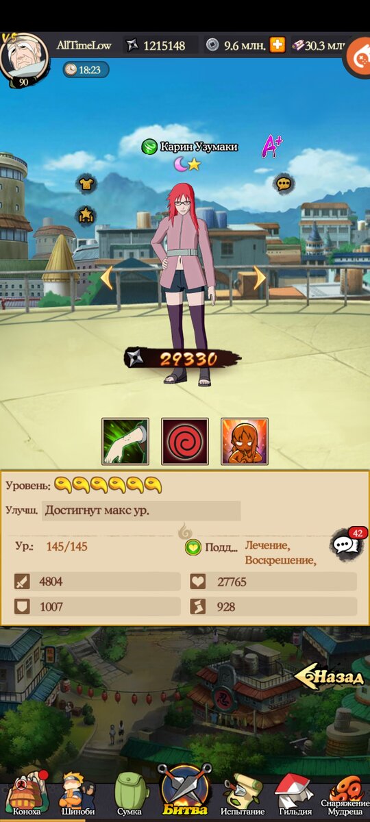 -2