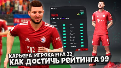  FIFA 23      23        