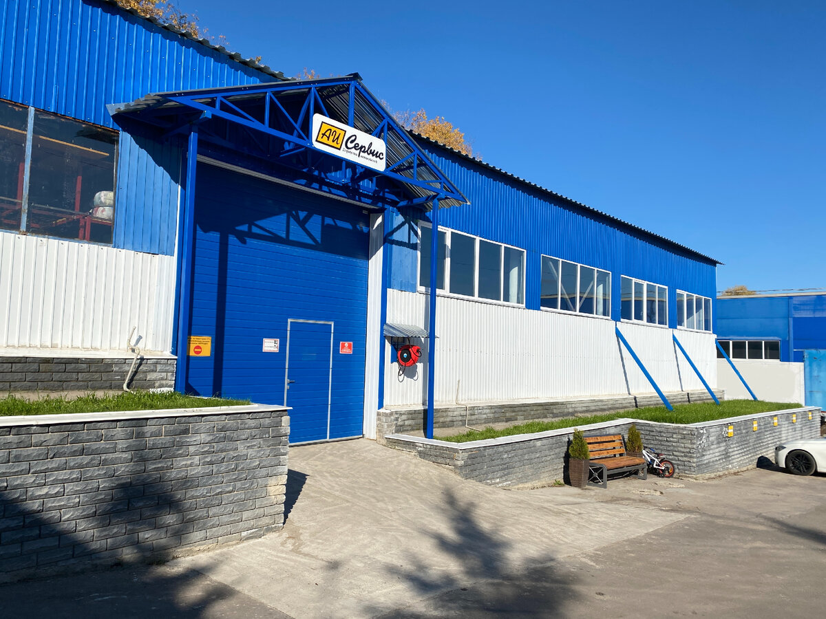 Въездная группа