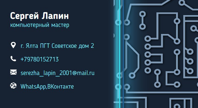 Ремонт ПК, чистка, исправление Системных ошибок ноутбуки планшеты и смартфоны звоните по номеру Или есть в ВК, WhatsApp, Telegram если нужно могу приехать к вам на дом