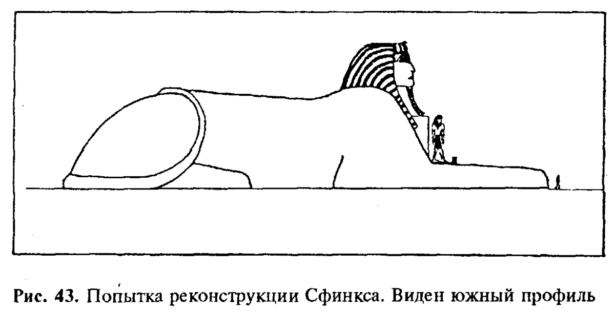 Головоломка сфинкс схема