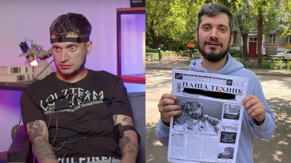 Что пил техник