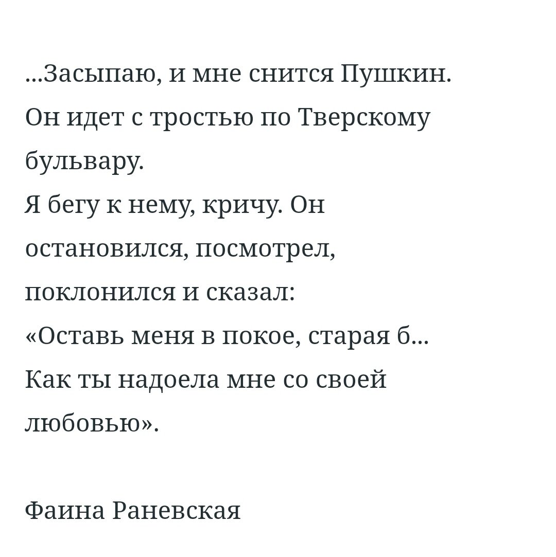 День борьбы с ненормативной лексикой. Бороться или не бороться? | Взгляд  учителя Елены | Дзен