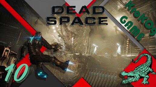 Прохождение Dead Space Remake ФИНАЛ