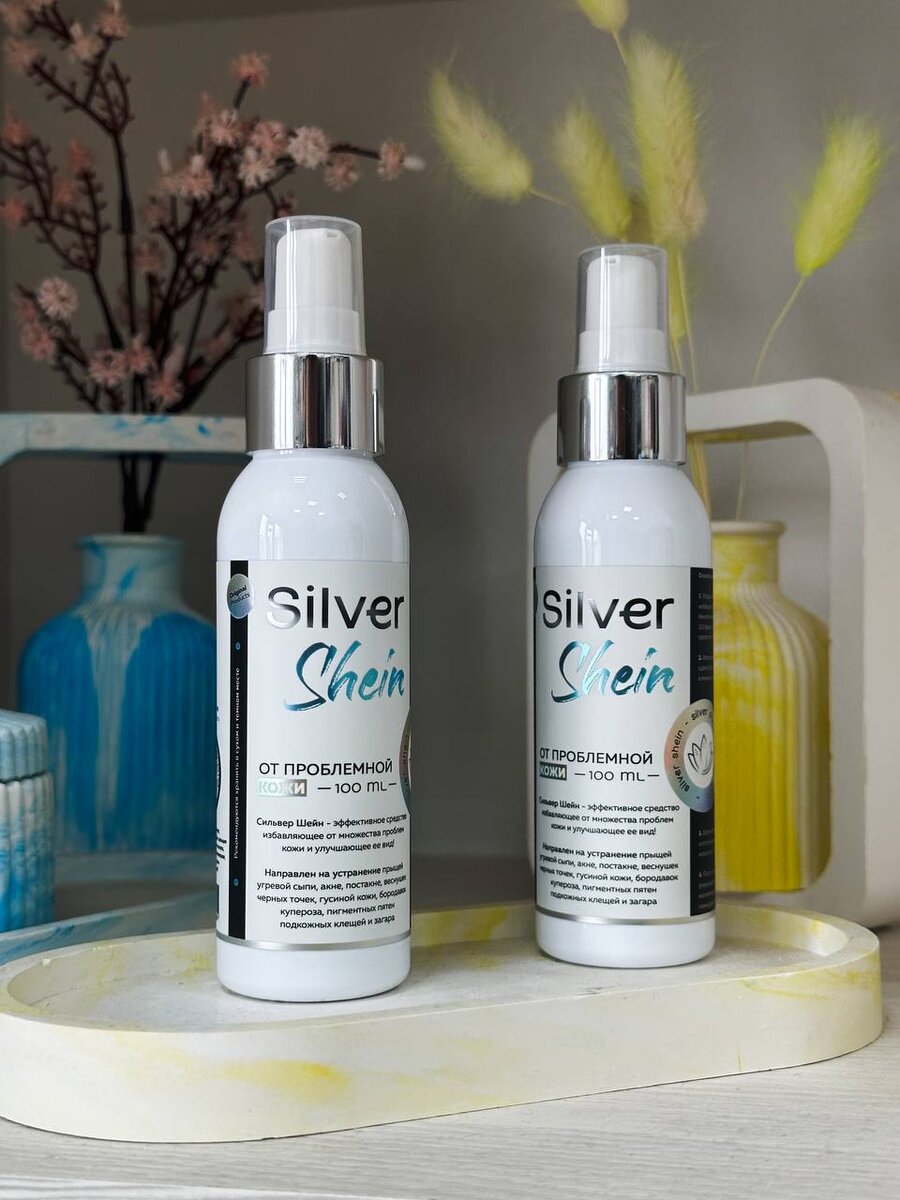 Сильвер Шейн - истинное решение для кожи! ✨ Это средство, которое дарит вашей коже совершенно новую жизнь, избавляя от множества проблем!


🌟 Его уникальная формула нацелена на устранение множества недостатков, делая кожу не только красивой на вид, но и справляясь с источником проблемы!


Сильвер Шейн надежно устраняет:


• Прыщи и угревую сыпь
• Акне и постакне
• Веснушки и черные точки
• Гусиную кожу и бородавки
• Купероз и пигментные пятна
• Подкожные клещи и загар


🌿 Что также важно - Сильвер Шейн доказал свою эффективность на практике! Наши довольные клиенты - лучшее подтверждение.


💪 Это универсальное средство подходит для мужчин, женщин и подростков. И что самое замечательное, Сильвер Шейн не сушит кожу, а наоборот, делает ее гладкой, осветляет и сужает поры после акне.


Дарите своей коже лучшее - попробуйте Сильвер Шейн и наслаждайтесь результатами! 💖


