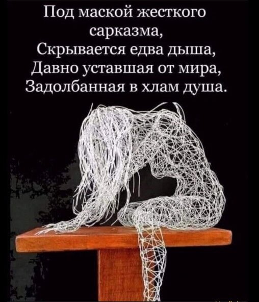 без комментариев
