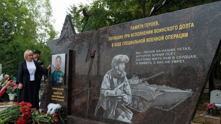 ФОТО: ЦАРЬГРАД