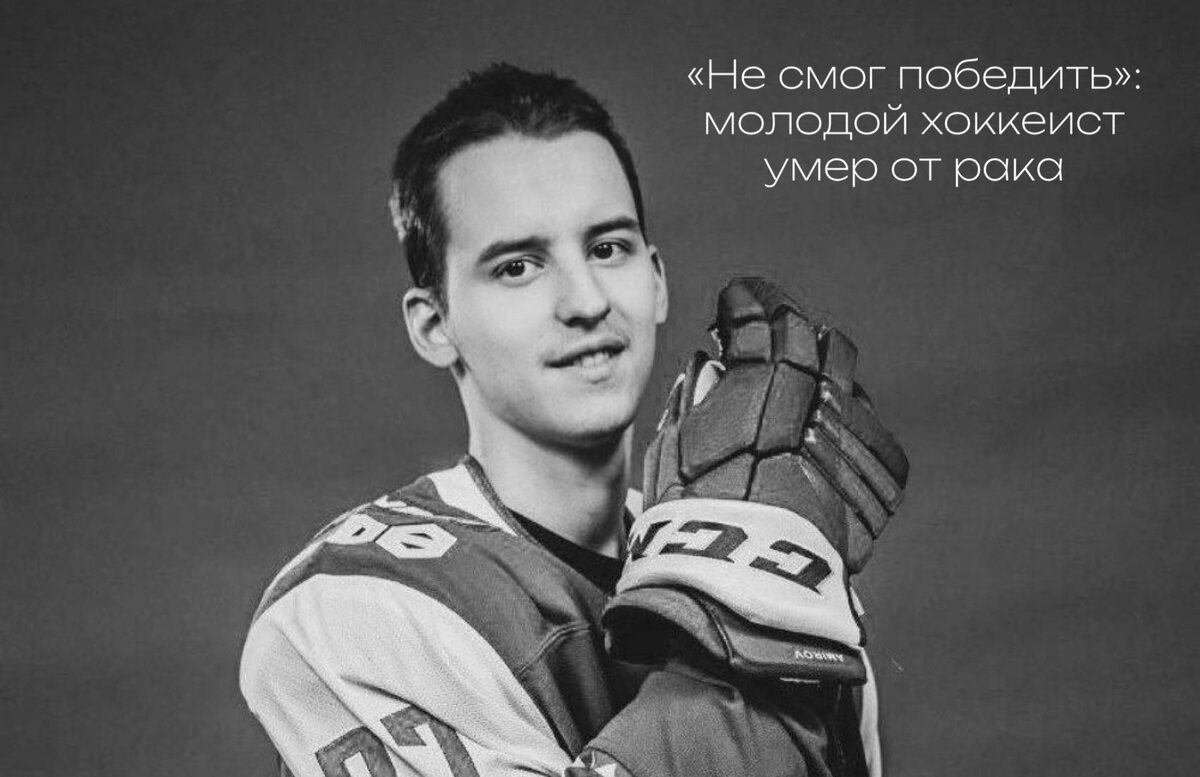 Фото: ХК «Салават Юлаев»