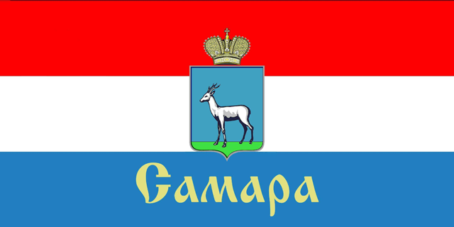 Флаг г.Самара