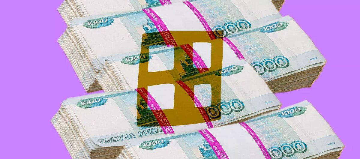 Кредит на 30 миллионов