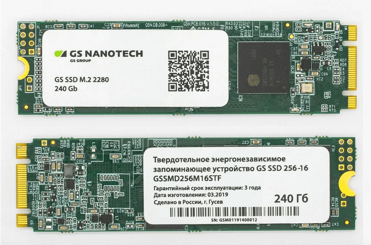 Пример SSD от российской компании. Источник: https://politinform.su/print:page,1,129263-importozameschenie-zdorovogo-cheloveka.html