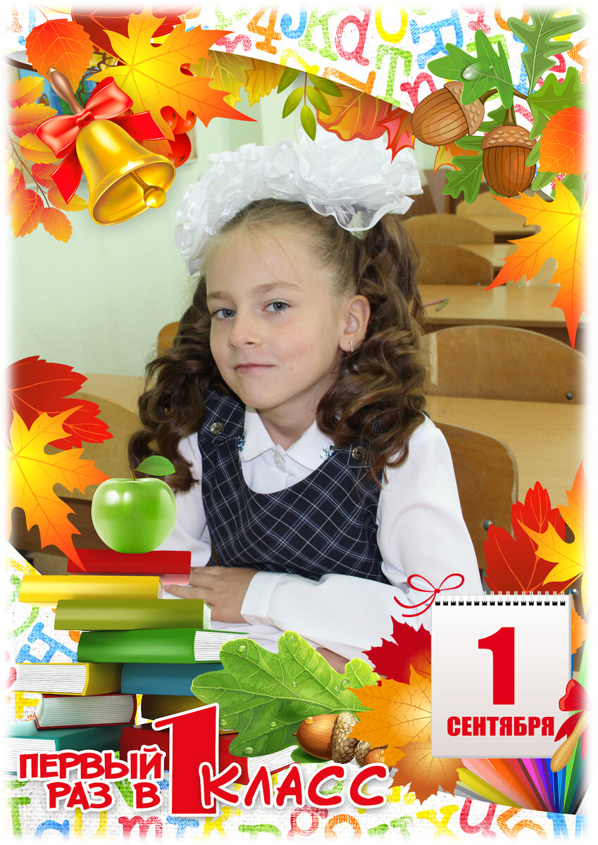 Надежда, 7 лет (фото автора)