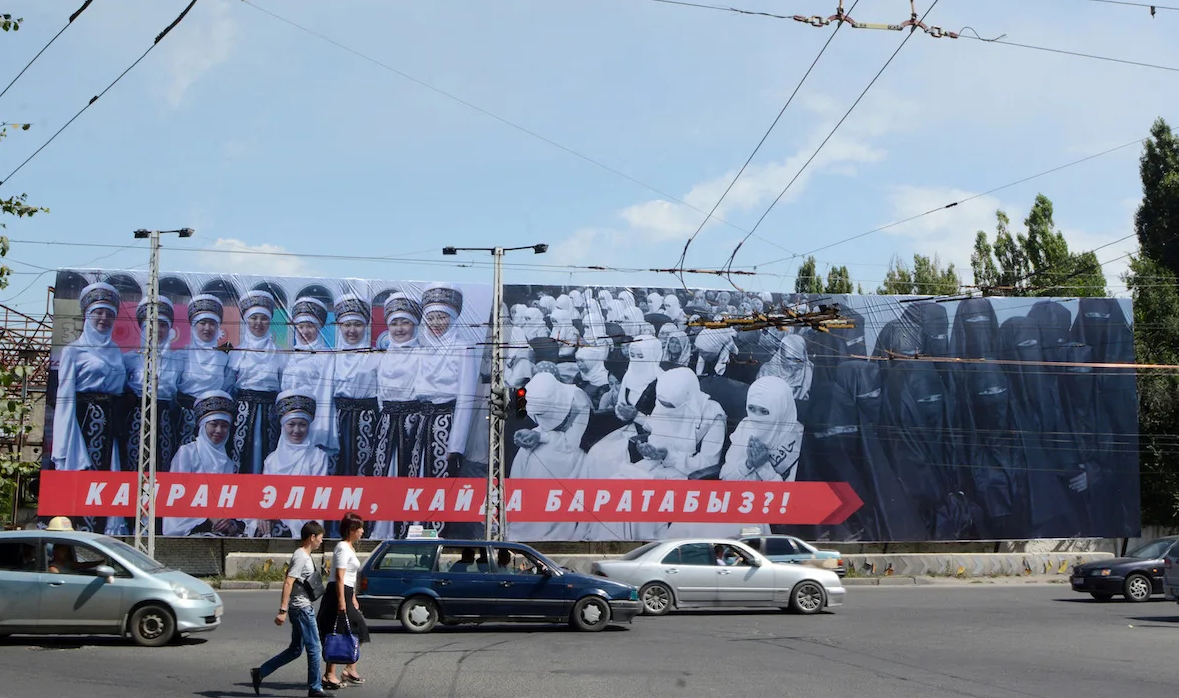 Против баннеров. Кыргызстан баннер. Баннеры на улице Бишкек. Баннеры на киргизском в Москве.