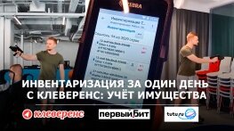 Руководство сервиса поездок и путешествий «Туту.-2