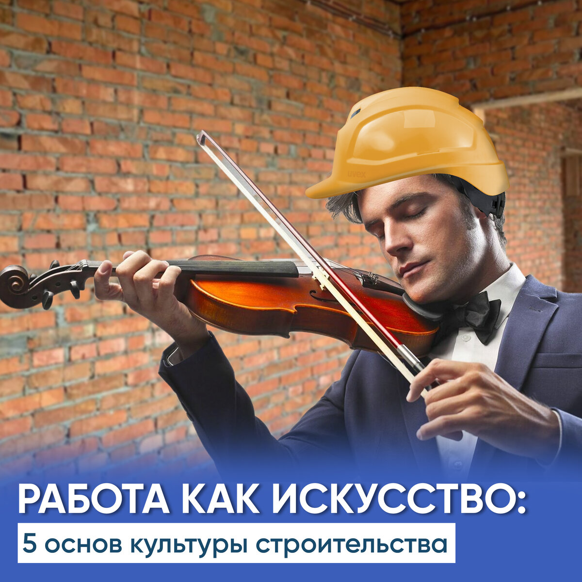 остров октябрьский калининград стройка большого театра. стройка фото. культура строительства. культура строительства. социально культурное строительство это.