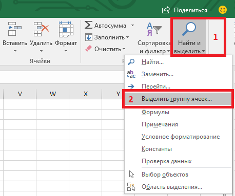 Как уменьшить картинки в excel