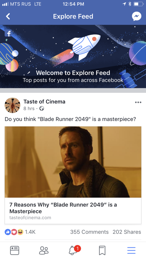 Часть российских пользователей уже видит Explore Feed