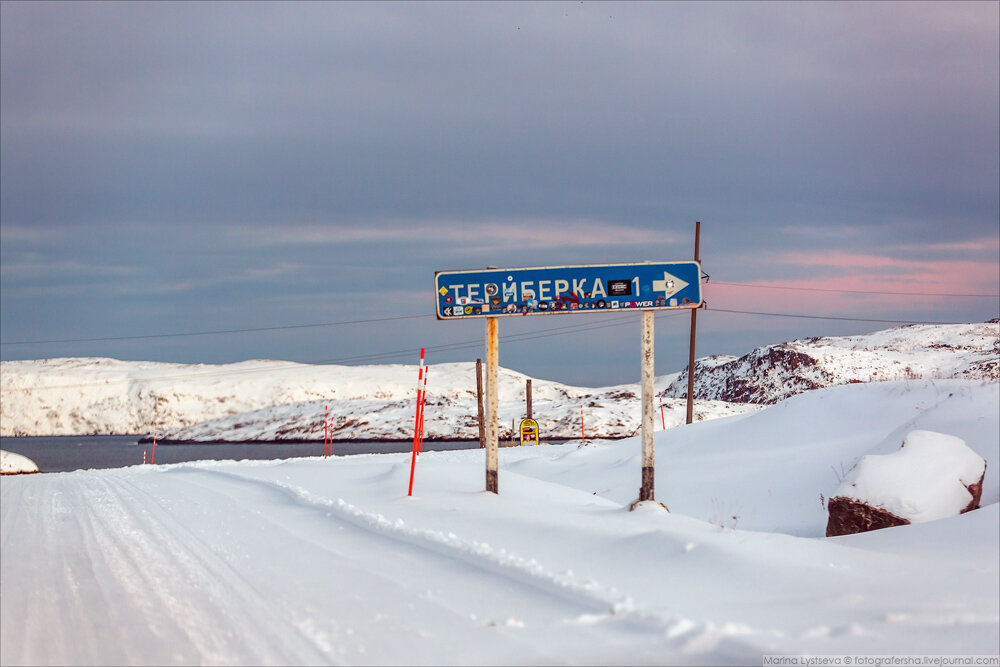 трасса мурманск териберка. териберка туманный. дорога мурманск териберка летом. дорога от мурманска до териберки. дорога мурманск териберка.