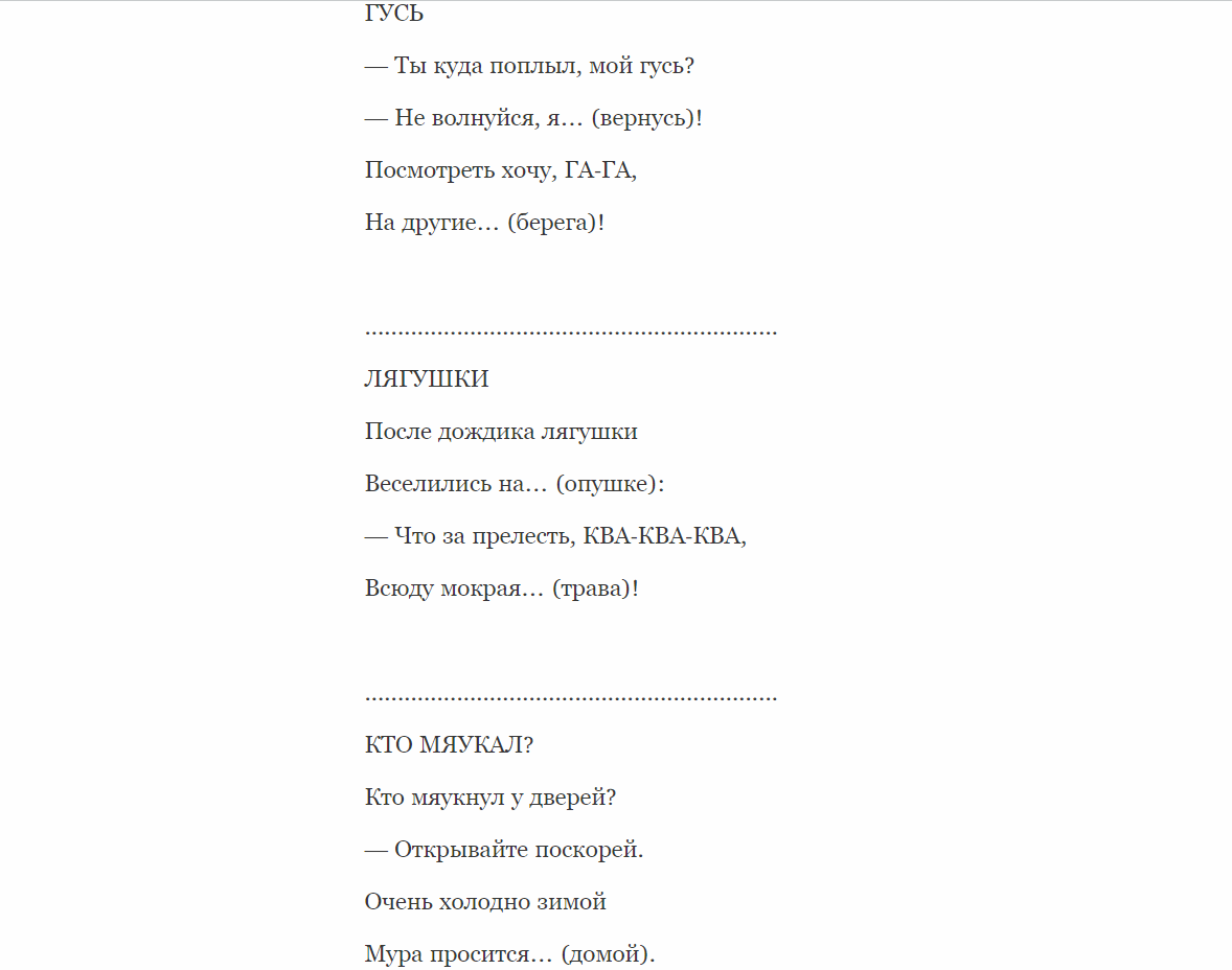 Нажмите для увеличения)