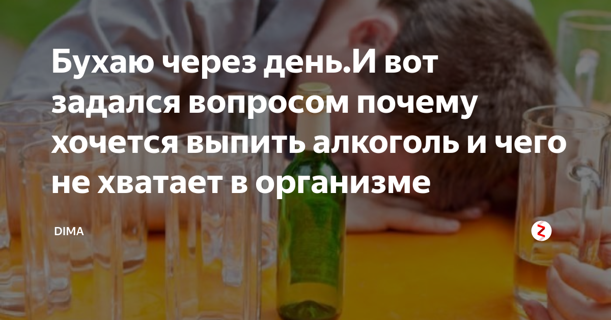 Почему не пахнет алкоголем