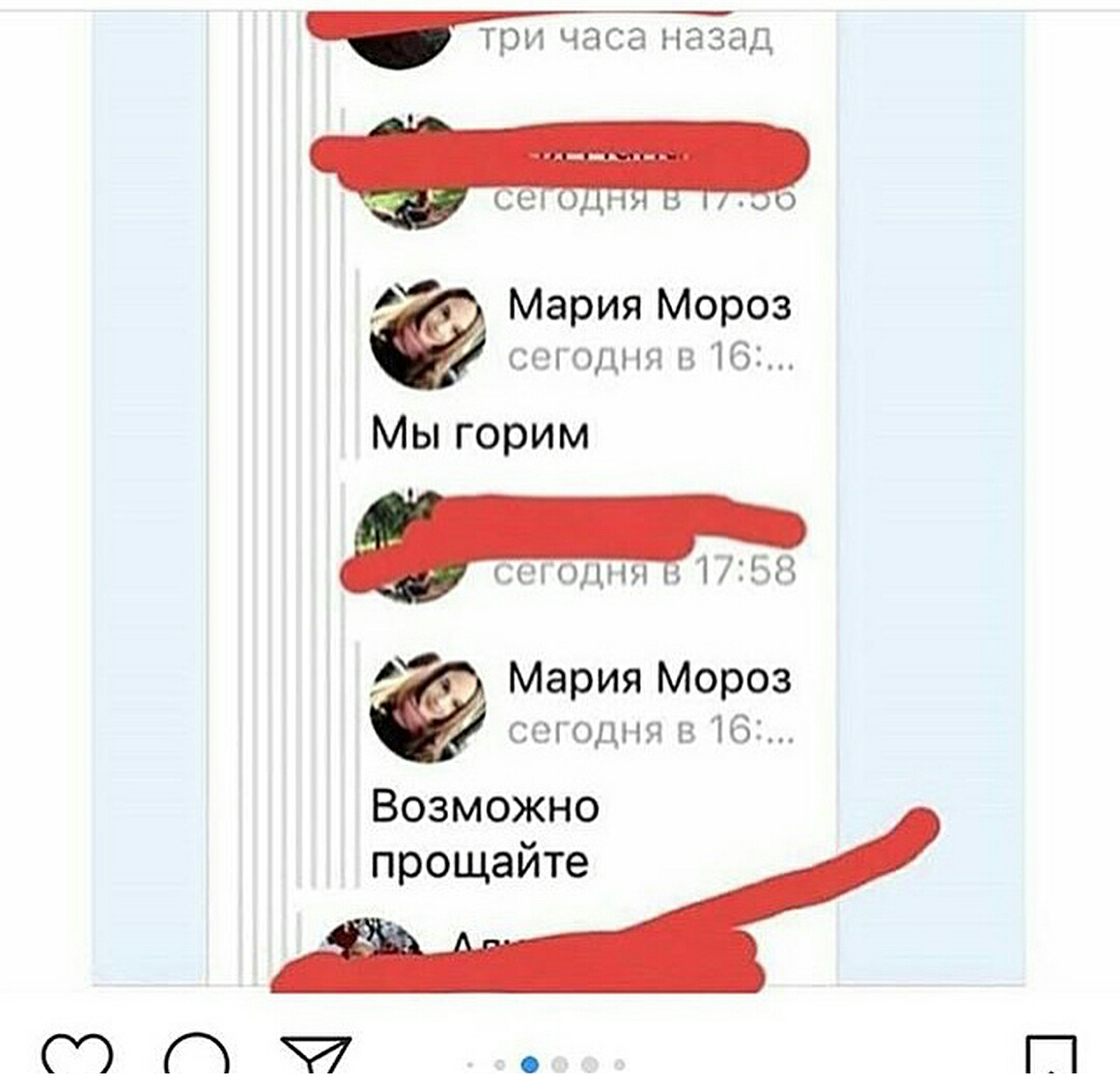Машу до сих пор не нашли. Она числится среди пропавших                                                                                    
