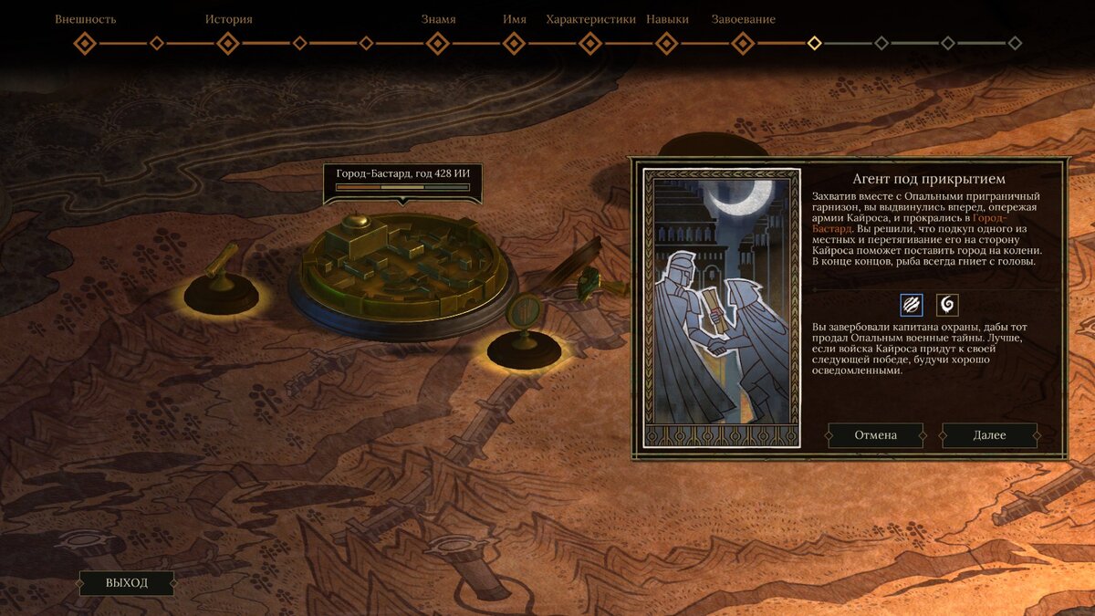 Если бы ты знал, как тебе аукнуться все твои решения...