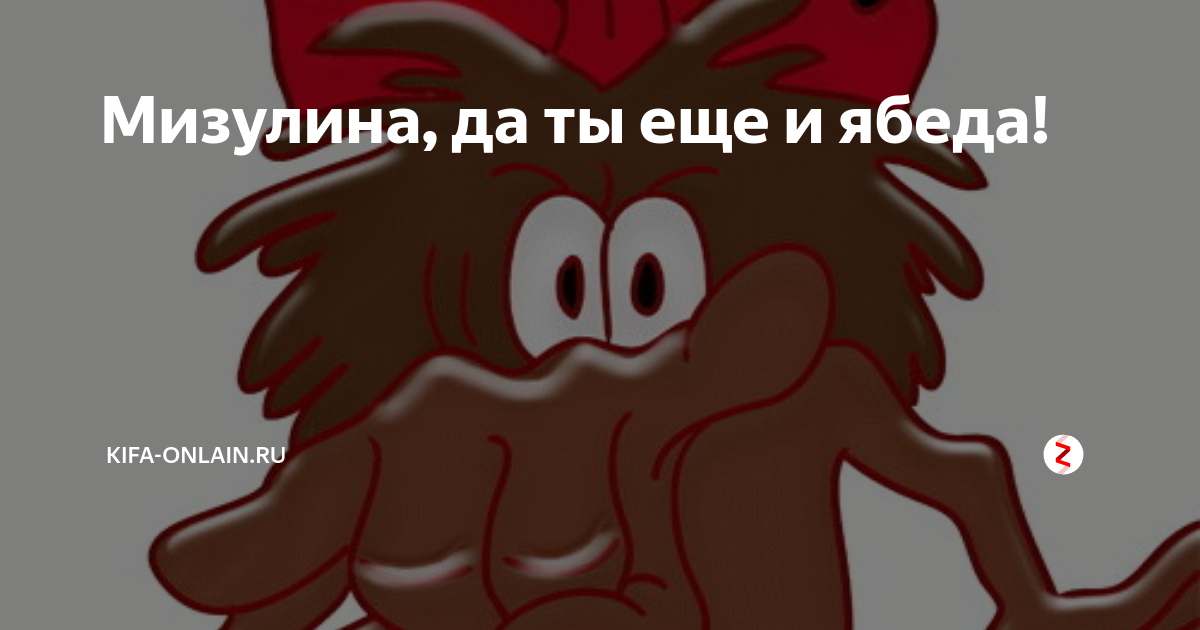 Мем я хотел написать ябеда а написал Порядок Беспорядок Дезорганизация Суть Суть Порядок