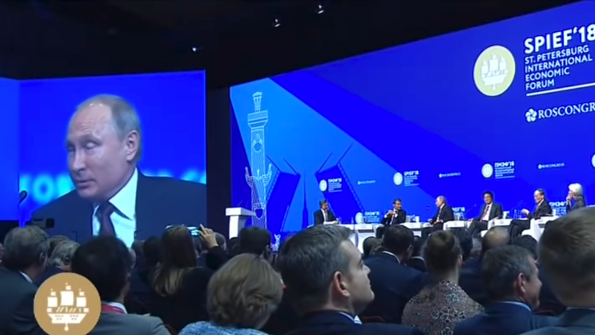 Санкт-Петербургский Международный Экономический Форум