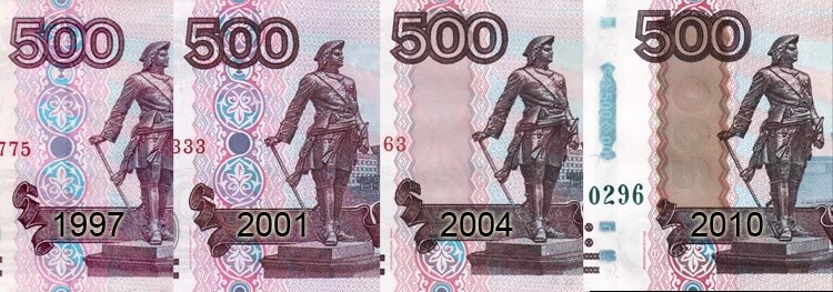 Коллекционеры монет и банкнот всегда находятся где-то рядом, ведь и те, и другие выискивают редкие расчётные знаки. Поэтому, поговорим о редких и ценных монетах современной России, которые можно найти в своём кошельке. Ведь у каждого из нас в доме имеются коробочка или банка куда от части мы складываем ненужную мелочь.    
Сегодня, мы поговорим о тех купюрах за редкость и индивидуальность которых, вы можете получить внушительное финансовое обогащение.