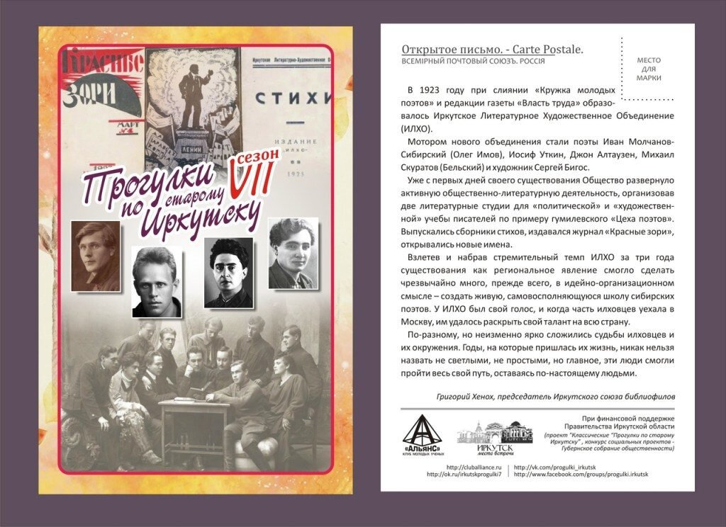  Фото: http://cluballiance.ru