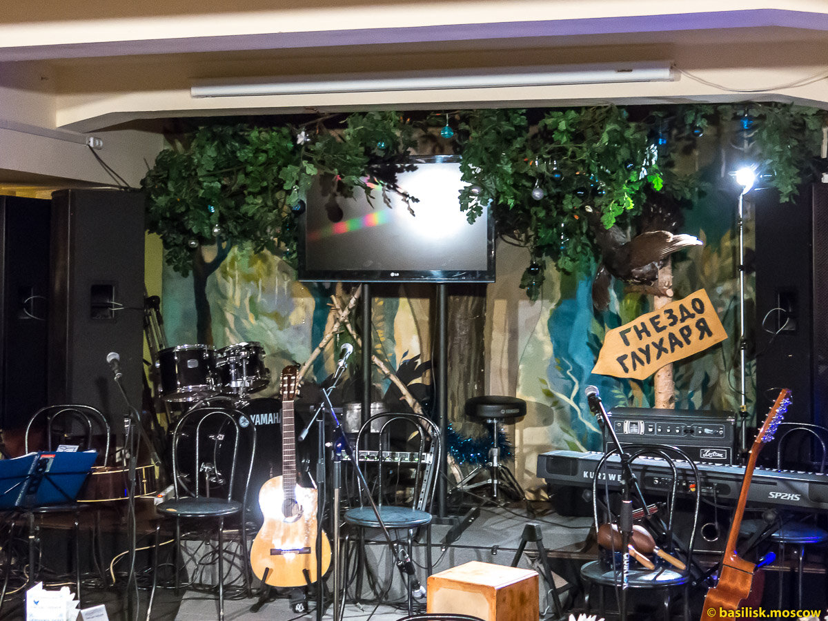 Бард-кафе Гнездо глухаря.