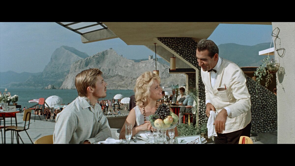 Три плюс два новый свет. Новый свет крым три плюс два. В каком году снимали 3 2. Фильм три плюс два новый свет. В каком году снимали 3 2.