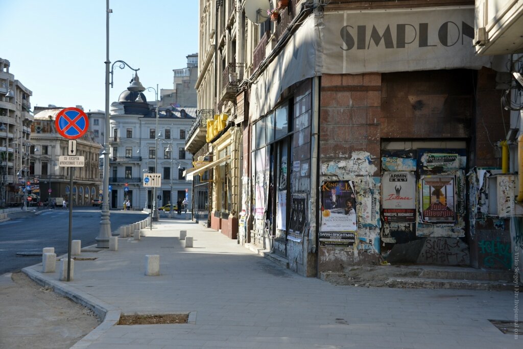  
Бухарест неожиданно понравился. Причем понравился таким какой он есть сегодня. За всеми его видимыми недостатками скрывается замечательный город со своим ярко выраженным характером. Совершенно не согласен с теми, кто говорит что "в Бухаресте - нечего делать". Там не скучно, город настолько пестрый, настолько интересный, что после полноценных суток проведенных в его границах - сюда хочется вернуться! Мне он открылся как бы с двух строн. 
 
01. Собственно исторический центр - небольшой, и местами довольно запущенный.

