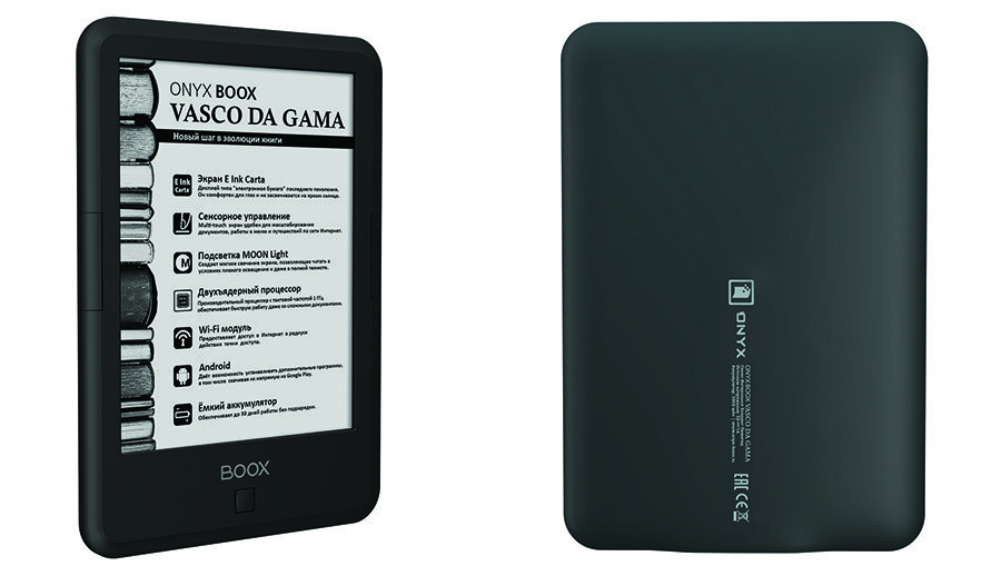 ONYX BOOX Vasco da Gama 2 - если бюджет позволяет, а конкретно книга на картинке стоит 7999 рублей ( всё тот же ДНС (нет, я его не рекламирую)), то я рекомендую вам посмотреть на книги от данного производителя.