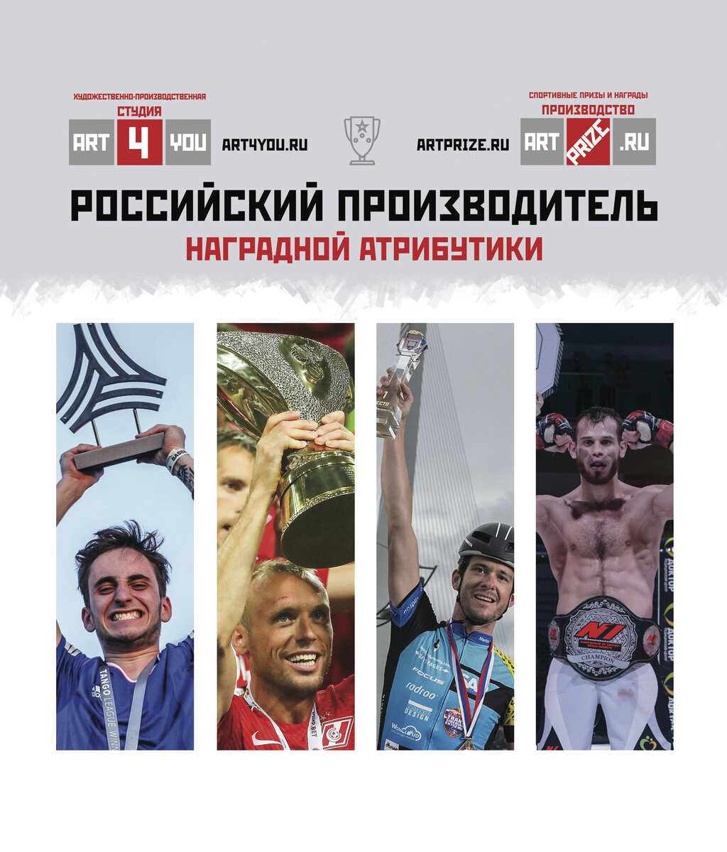 Эффектный банер украшал стенд группы компаний ART4YOU.