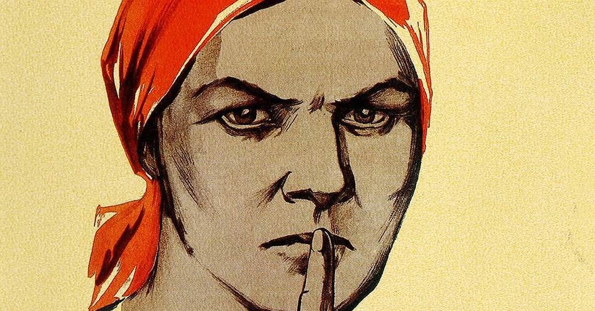 Картинка тссс тихо