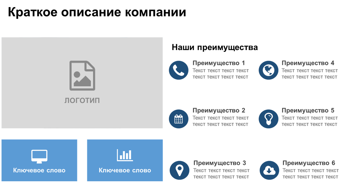 Фактически на слайде 4 цвета: белый, черный, серый и оттенки синего. От серого можно избавиться - вставив лого компании. Белый цвет - чаще всего не считают. Поэтому с легкостью можете добавить в презентацию еще 1 цвет. 
Р.S.: не стоит использовать огромное количество оттенков - это тоже винегрет!