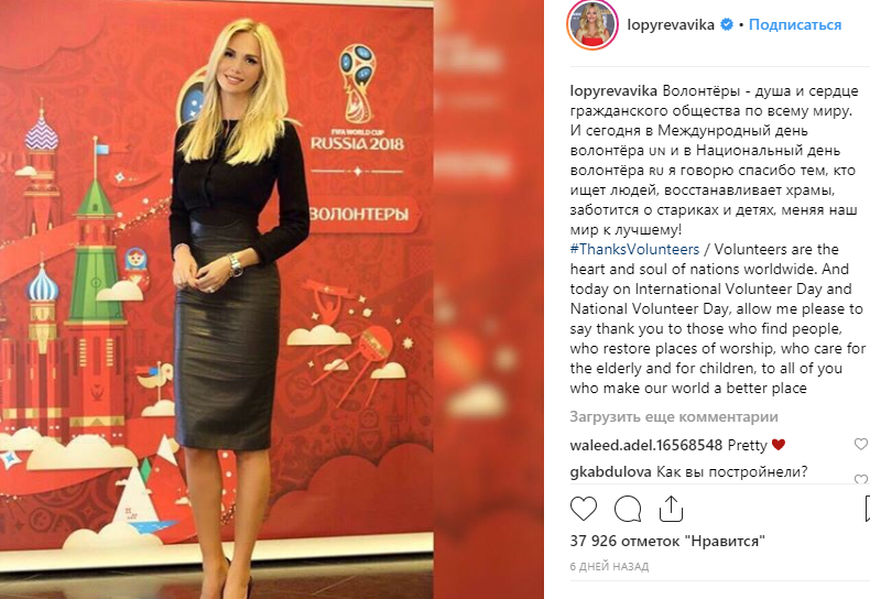 фото взяты из официального инстаграм