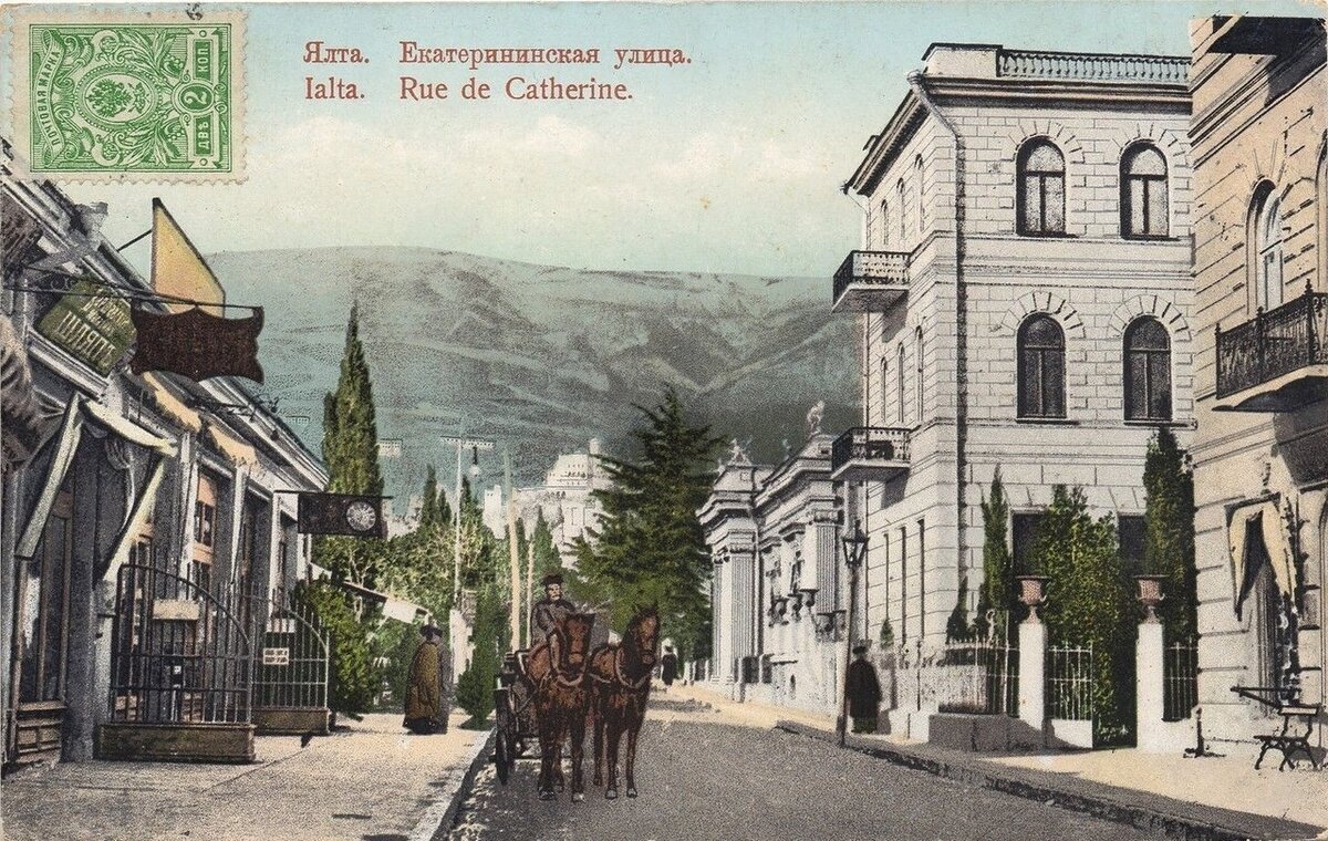 Улица Екатерининская, Ялта. Яндекс.Картинки.