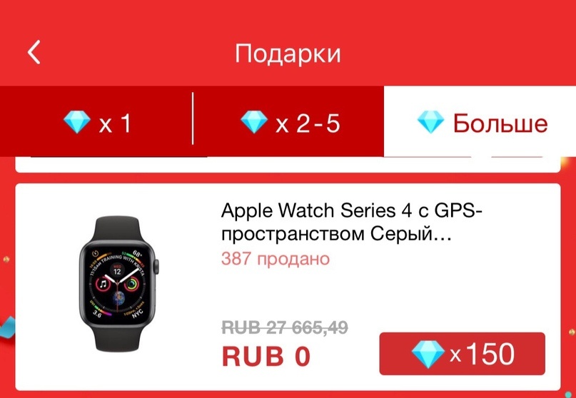 1 из 4*Листай картинки вправо!