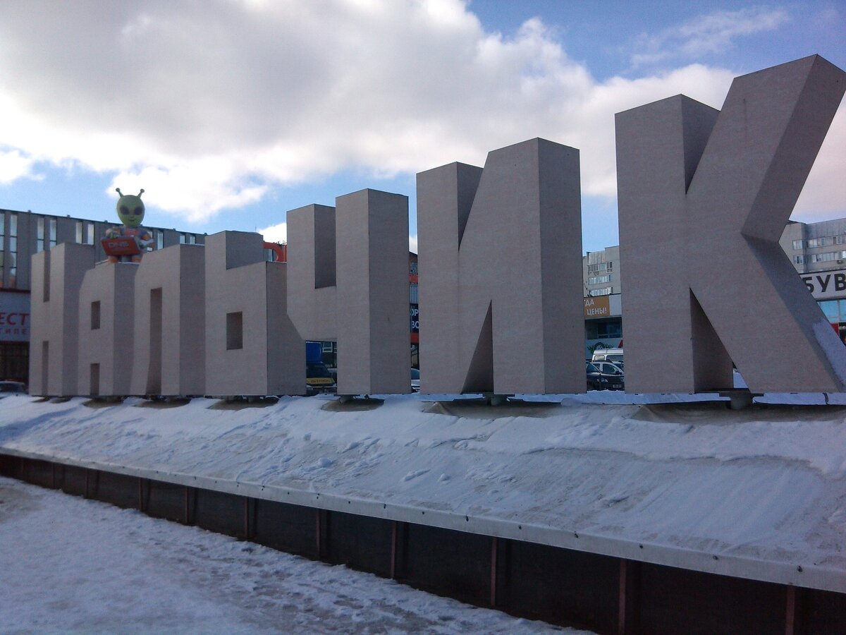 Кабардино Балкарская Республика достопримечательности зимой