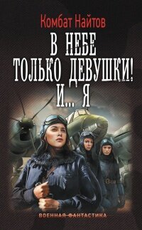 http://loveread.ec/img/photo_books/72087.jpg 