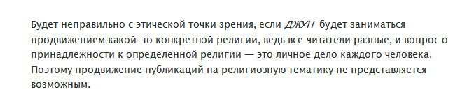  Жил-был текстик. Не большой, не маленький, не злой, не фантастический и даже не про политику. А совсем наоборот. Про икону.-2