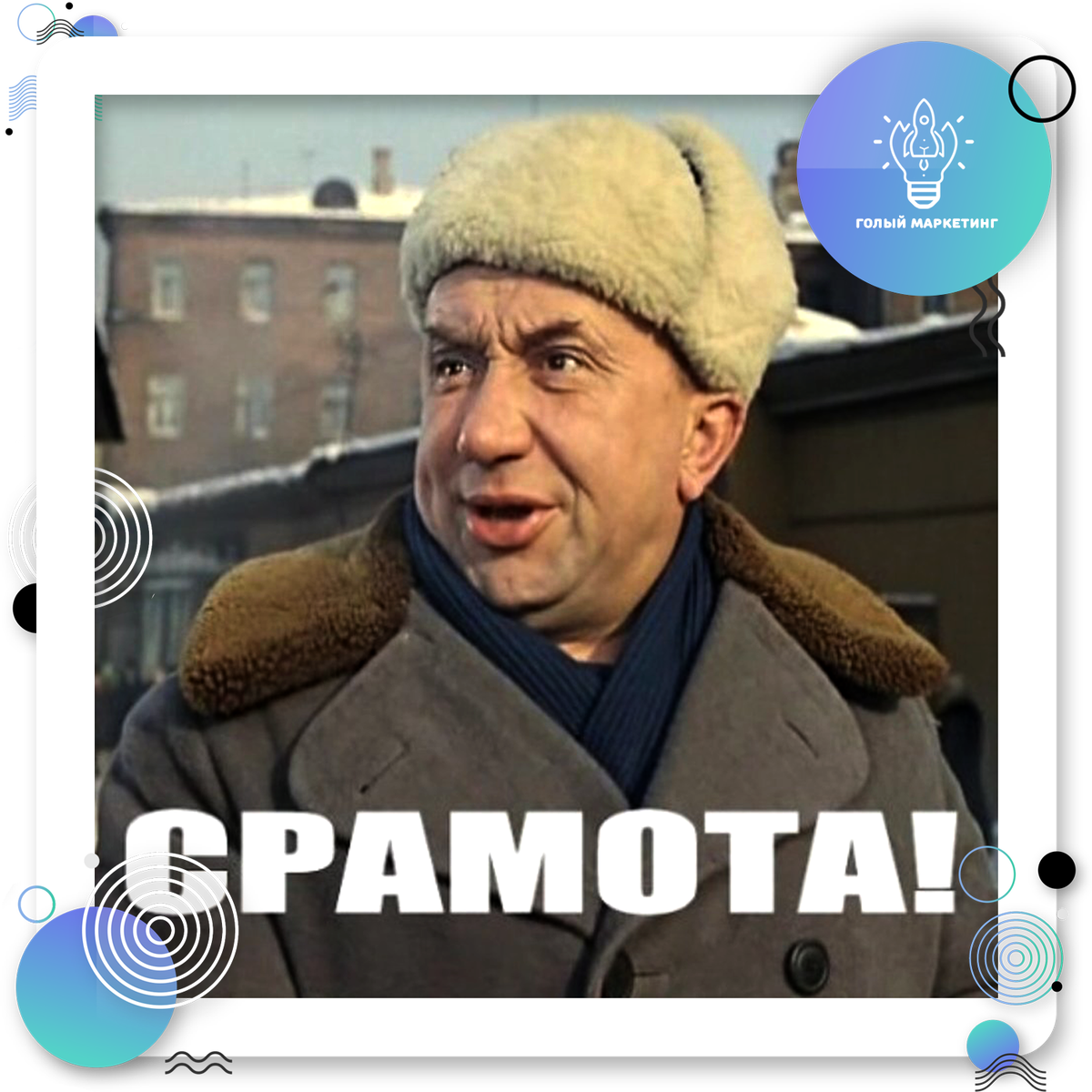 Всегда аккуратно адаптируйте нововведения в бизнесе