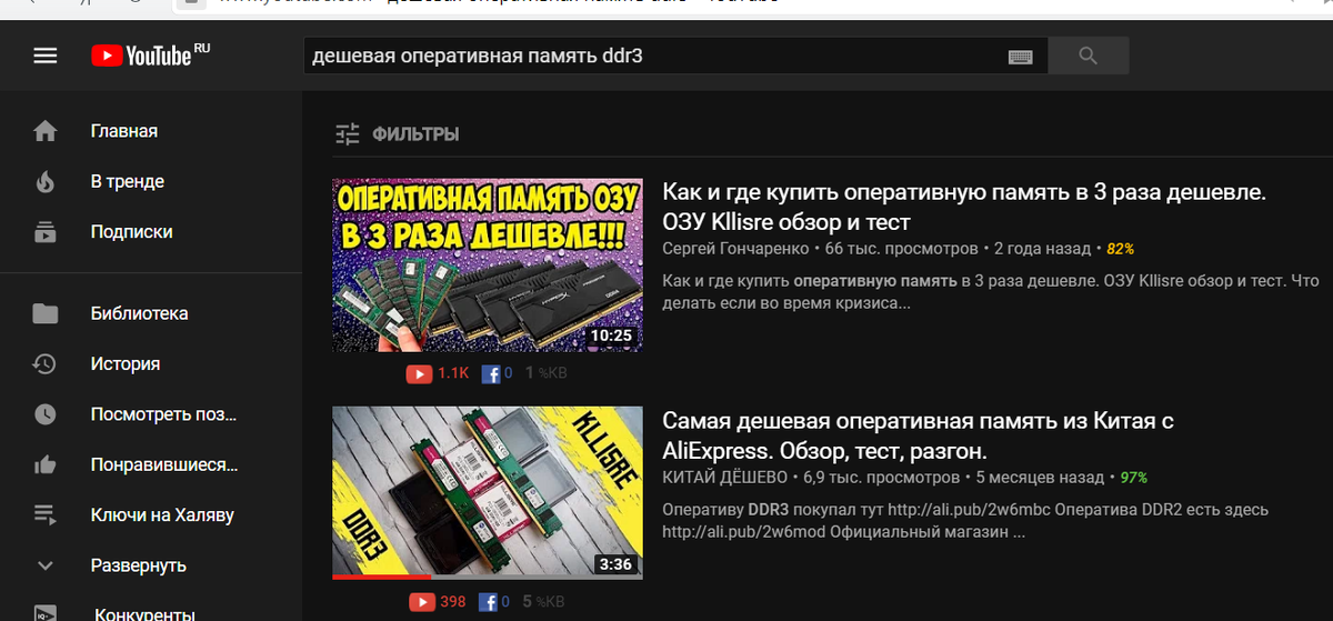 фото с сайта youtube.com