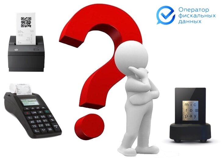 Не все кассы одинаковые и не все  кассы можно использовать без ограничений. 