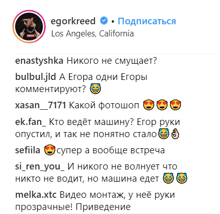 Комментарии внимательных пользователей